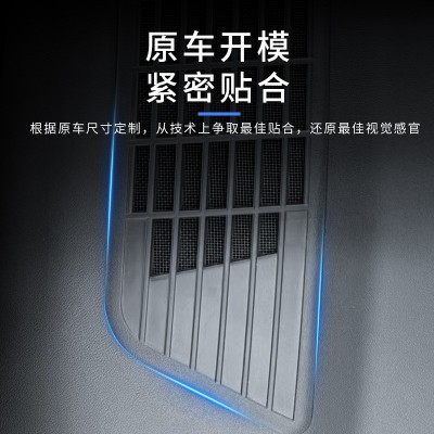 适用特斯拉焕新版MODEL3雷霆进风口防虫网机盖保护罩保护罩改装件图4