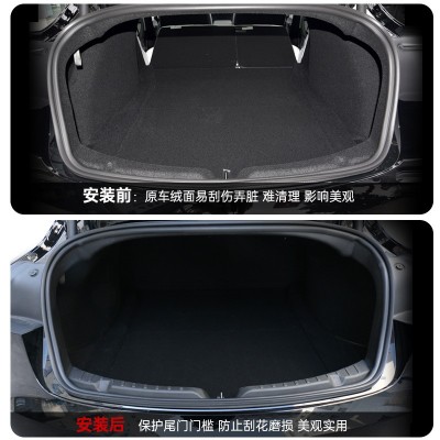 适用于特斯拉后备箱护板model3焕新版门槛条防刮保护条配件图2