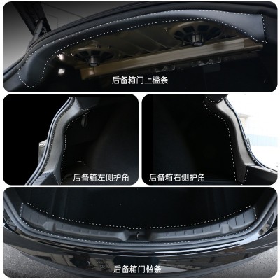 适用于特斯拉后备箱护板model3焕新版门槛条防刮保护条配件图3