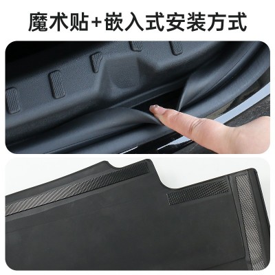 适用于特斯拉后备箱护板model3焕新版门槛条防刮保护条配件图4