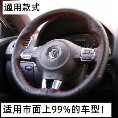汽车超纤手缝方向盘套通用手缝把套厂家批发图3