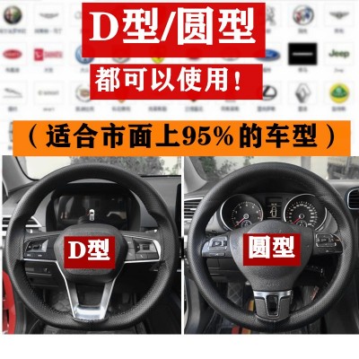 汽车超纤手缝方向盘套通用手缝把套厂家批发图4