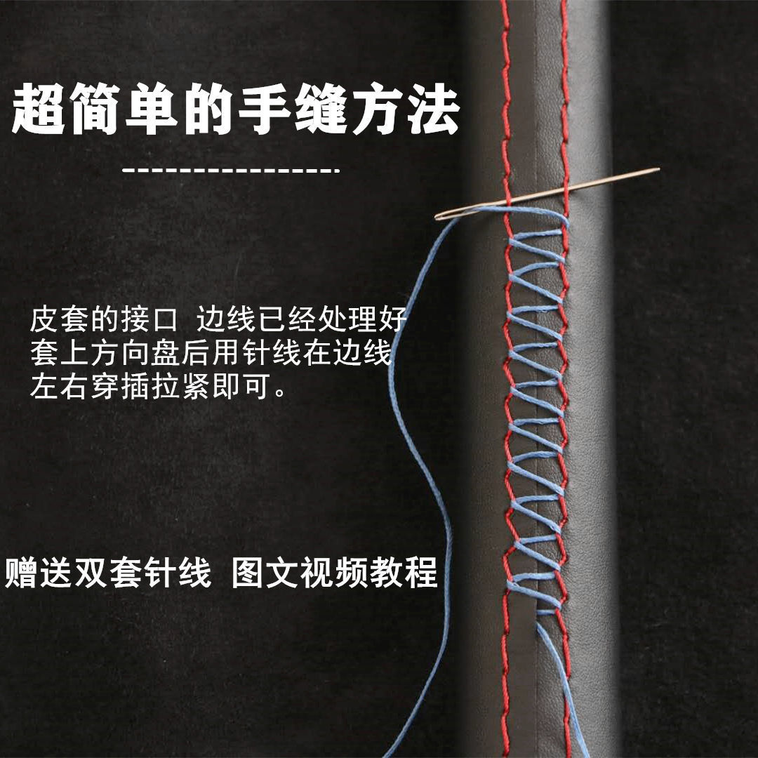 智贝主图_4汽车真皮方向盘套手缝方向盘套四季通用把套防滑吸