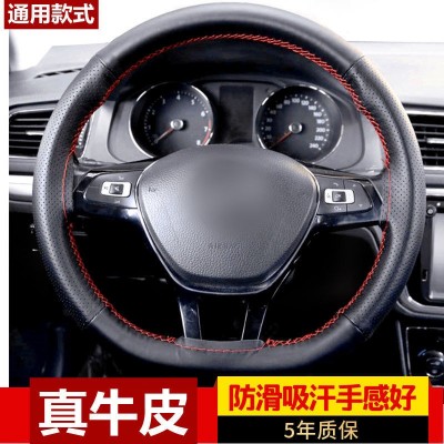 汽车真皮方向盘套手缝方向盘套四季通用把套厂家直销一件代发