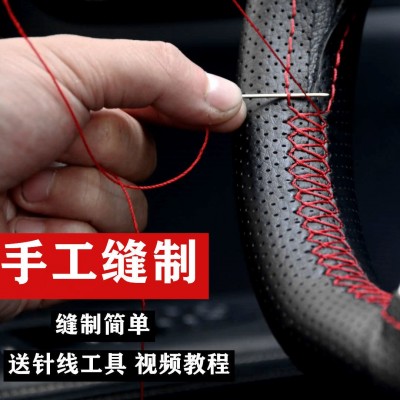 汽车真皮方向盘套手缝方向盘套四季通用把套厂家直销一件代发图3