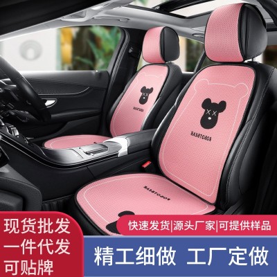 汽车坐垫卡通四季通用三件套可爱网红座椅垫夏季透气垫子批发代发