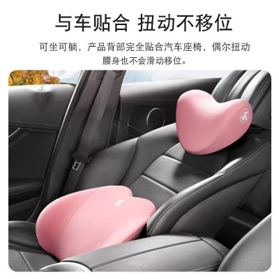 汽车头枕护颈枕靠枕车用枕头车载头枕颈枕四季车内用品记忆棉腰靠图3