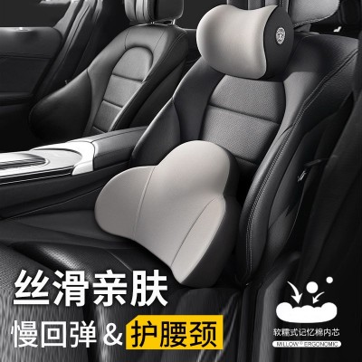 高档汽车头枕腰靠工厂批发车载记忆棉靠垫腰垫靠背腰枕车用护颈枕图2