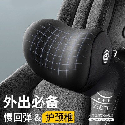 高档汽车头枕腰靠工厂批发车载记忆棉靠垫腰垫靠背腰枕车用护颈枕图5