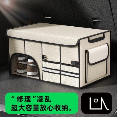 汽车杂物箱车载整理箱汽车可折叠收纳箱子后备箱牛津布储物箱批发图2