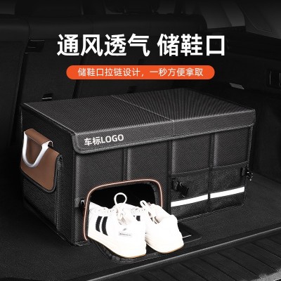 汽车后备箱收纳箱车载储物箱防水折叠收纳盒户外杂物箱车内置物箱图2