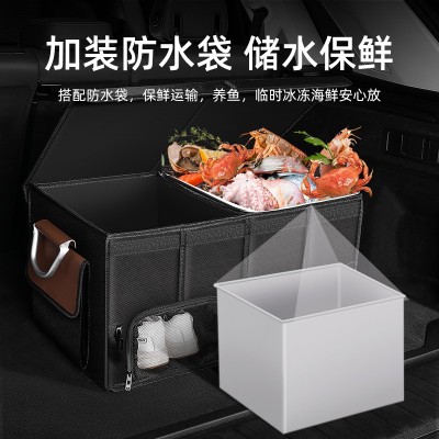 汽车后备箱收纳箱车载储物箱防水折叠收纳盒户外杂物箱车内置物箱图3