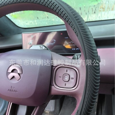 小米苏7 蔚来汽车方向盘 硅胶通用方向盘套电车油车专用 防滑耐磨图5