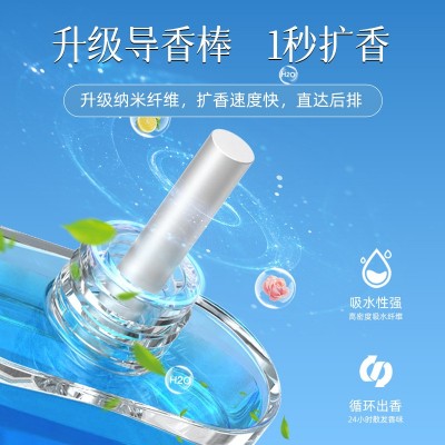 车载香薰香水汽车出风口车内装饰持久淡香氛车用高级除味车载香薰