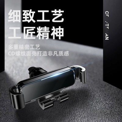 多功能重力车载手机支架批发铝合金出风口导航车用汽车手机支架图2