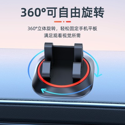 车居两用可旋转车载手机支架硅胶保护仪表台汽车摆件车载手机支架图2