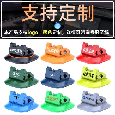 车居两用可旋转车载手机支架硅胶保护仪表台汽车摆件车载手机支架图4