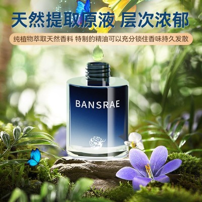 荣耀车载香薰香水 大促包邮车载香水160ml除异味汽车香水香薰香氛图5