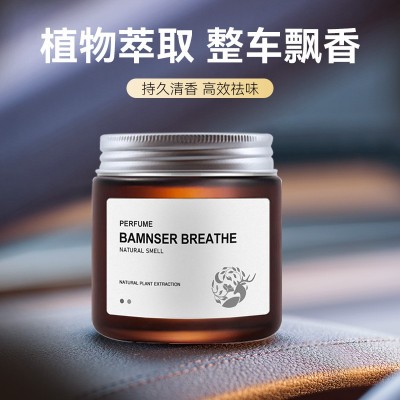 车载香薰香膏汽车香水大促包邮本色呼吸鹿头固体淡香氛摆件香薰膏