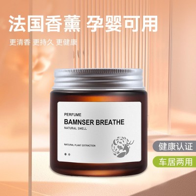 车载香薰香膏汽车香水大促包邮本色呼吸鹿头固体淡香氛摆件香薰膏图4
