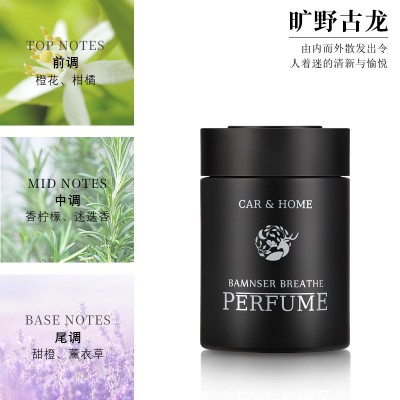 香格里拉希尔顿香膏汽车香薰高档车内用车载固体香水香薰高级感图5