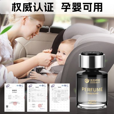 本色轻奢系列车载香水香薰汽车香水香薰车用摆件母婴可用香 薰香水图3