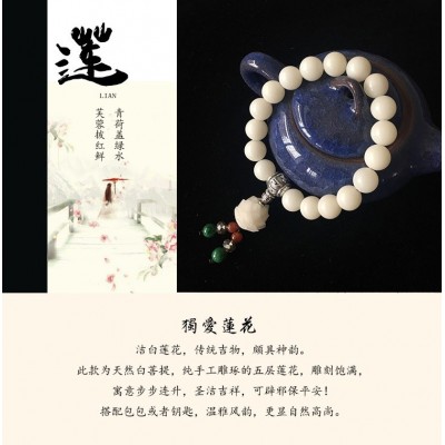 汽车档位珠挂件白玉菩提子根莲花饰品高档新品女士创意个性挂饰图3