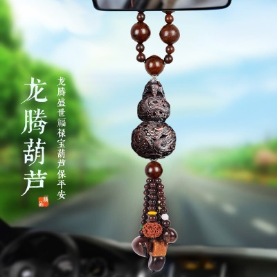 汽车挂件桃木葫芦车内吊坠平安符高档木质车载装饰品摆件用品图3