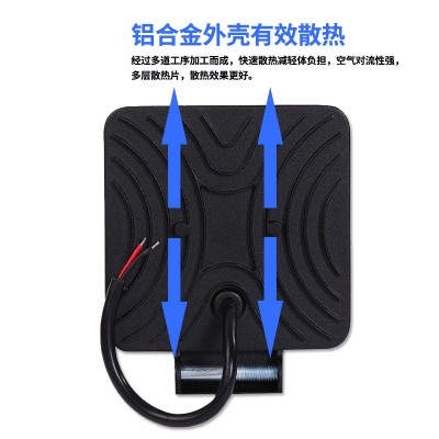 跨境专供汽车led大灯 大视野126W工作灯越野车改装摩托车灯前照灯图3