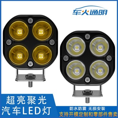 防水汽车LED工作灯行驶灯3英寸40W小方灯薄款越野车灯改装卡车