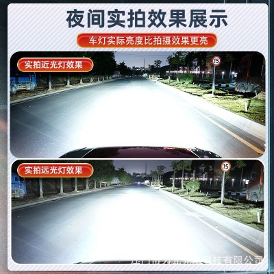 F2 3570灯珠汽车LED大灯外置驱动H4 H7 H11 90059006 8000 K 4300K图3