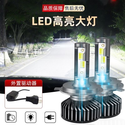 F2 3570灯珠汽车LED大灯外置驱动H4 H7 H11 90059006 8000 K 4300K