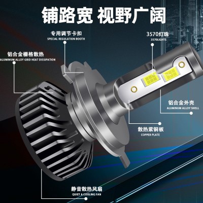 F2 3570灯珠汽车LED大灯外置驱动H4 H7 H11 90059006 8000 K 4300K图4