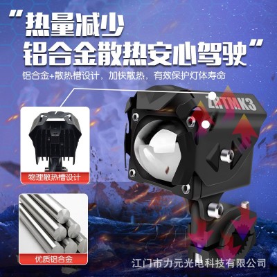 私模摩托车led射灯万向带透镜电动车铺路辅助灯电瓶车超亮 强光灯图3
