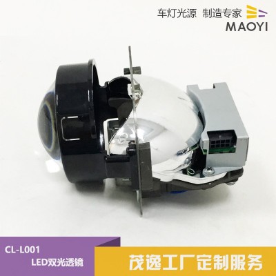 L01一代双光LED透镜含变光机构 汽车大灯改装 工厂批发图2