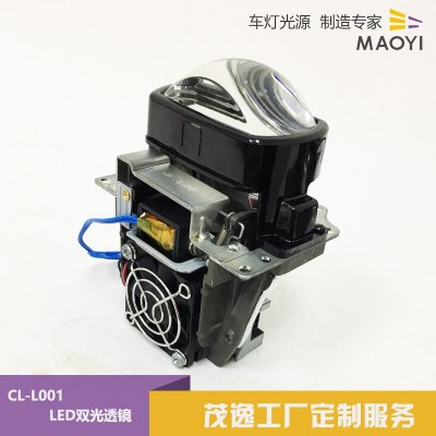 L01一代双光LED透镜含变光机构 汽车大灯改装 工厂批发