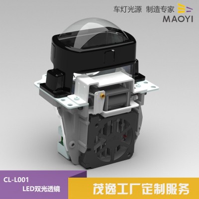 L01一代双光LED透镜含变光机构 汽车大灯改装 工厂批发图3