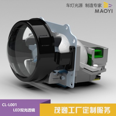L01一代双光LED透镜含变光机构 汽车大灯改装 工厂批发图4