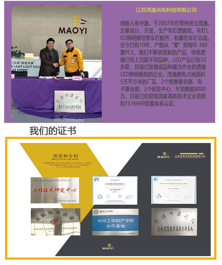 CL01远光效果