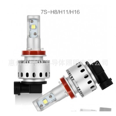 7S系列LED汽车大灯多种型号H1/H3/H4/H7/H8/H11/9005/9006/9012