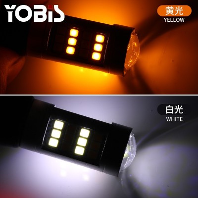 优彼斯BA15S解码双色LED转向灯1156转向灯7440日行灯2835 42SMD图4