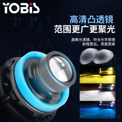 YOBIS新款L5激光透镜雾灯LED汽车大灯H11 9005 9006改装射 灯 车灯图2