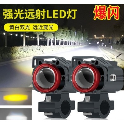M6大脸猫摩托车LED强光灯超亮铺路灯带透镜辅助灯电动车外置大灯图3