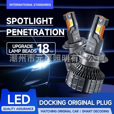 三铜管汽车led大灯h4/h7/9006大功率超亮汽车前大灯灯泡改装跨境图3