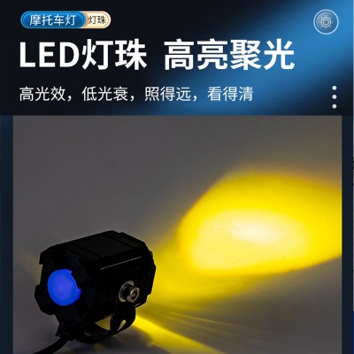 摩托车射灯恶魔眼爆闪车灯电动车外置透镜远近光辅助超亮大灯批发  1个图2