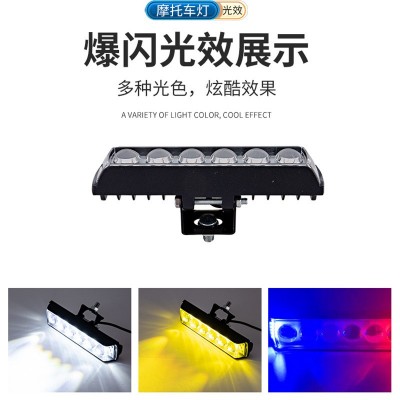 爆闪摩托车射灯 炫酷左右彩灯电动车灯超亮强光改装透镜前照大灯  1件图4