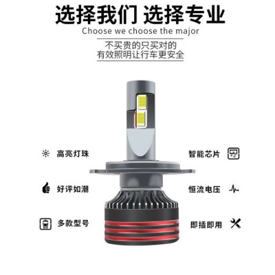 跨境55WM8汽车led大灯前大灯H1H3H4H7车灯单铜管超亮强光车灯改装  1只图2