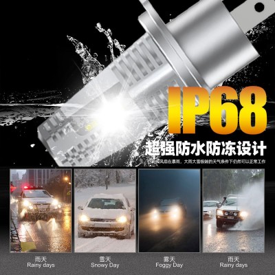 汽车led大灯h7双铜管汽车led灯前大灯h4T100无损直插式120W大功率  1只图4
