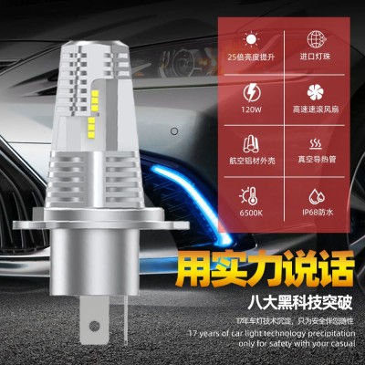 汽车led大灯h7双铜管汽车led灯前大灯h4T100无损直插式120W大功率  1只图2