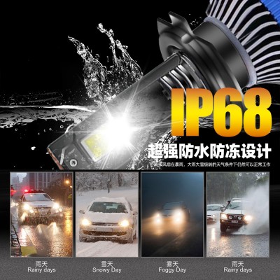 汽车led灯前大灯200W大功率H7、H11、9005、h4改装汽车led大灯  1只图2